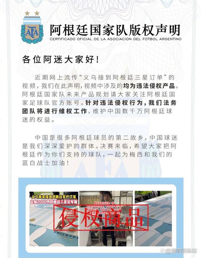 罗马诺写道：“国米仍在努力争取明夏免签塔雷米，因为波尔图希望冬窗留下他，蓝黑军团今夏就想签塔雷米，他们明夏将再次付出努力。